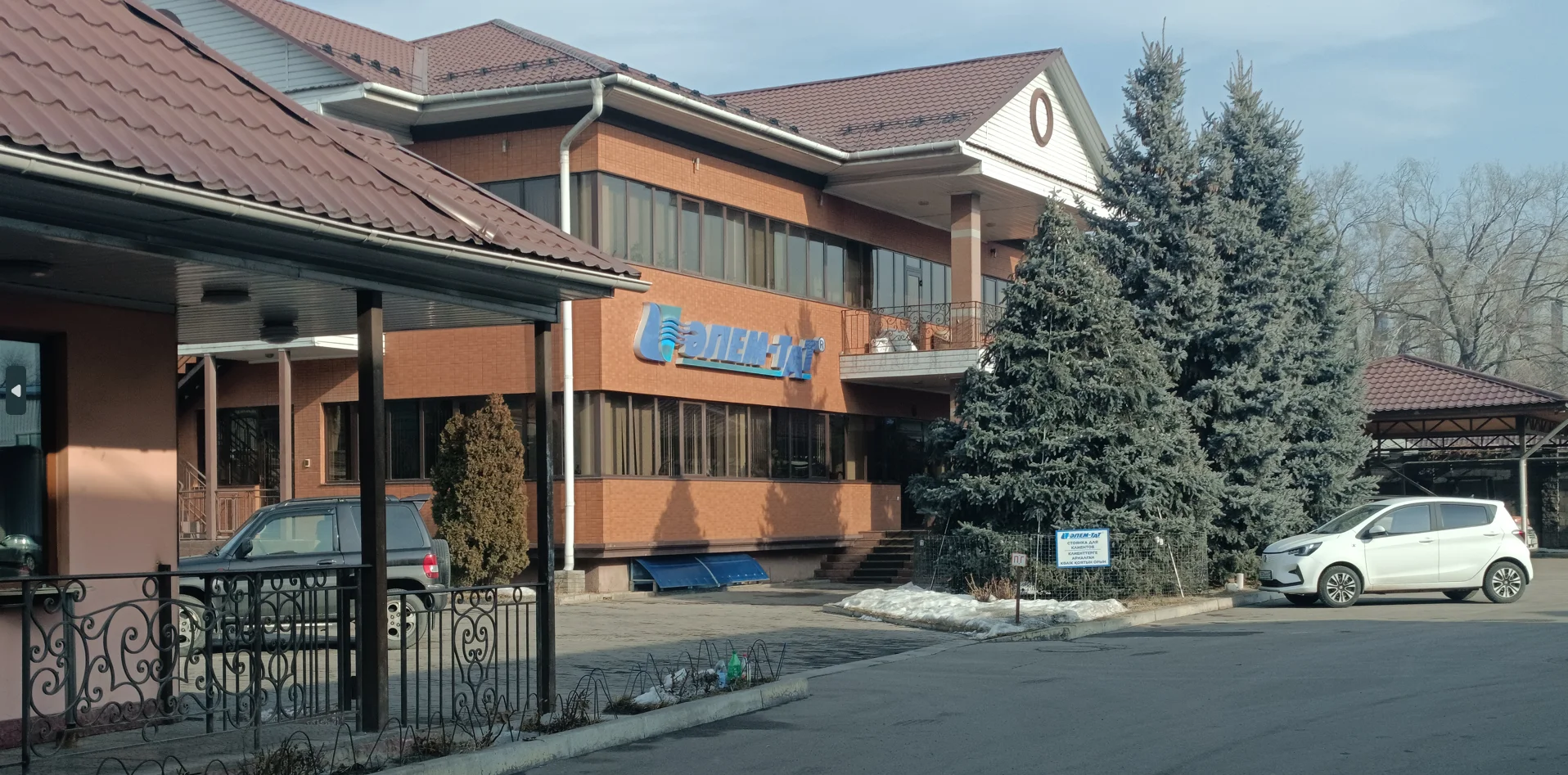 Установка инженерных систем безопасности для Алем ТАТ