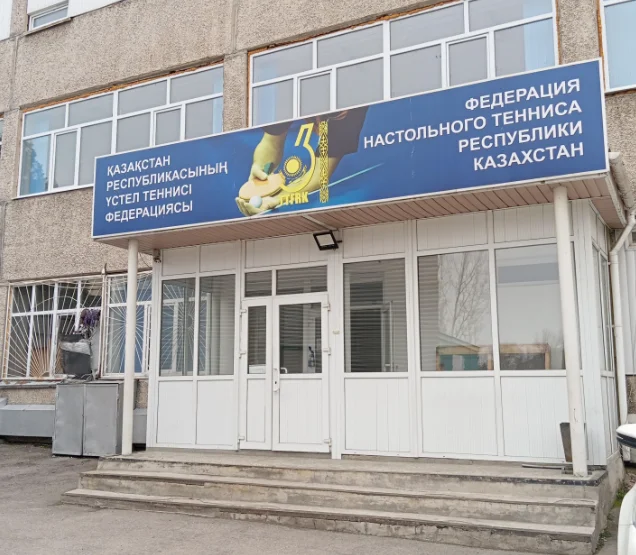 Установка пожарной сигнализации для Федерации настольного тенниса