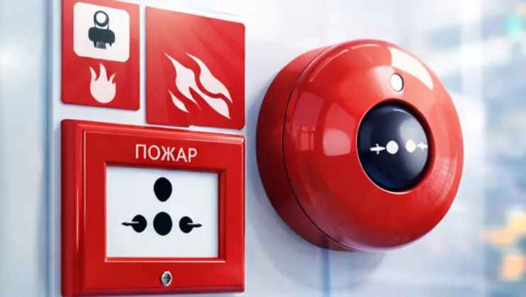 Пожарная сигнализация